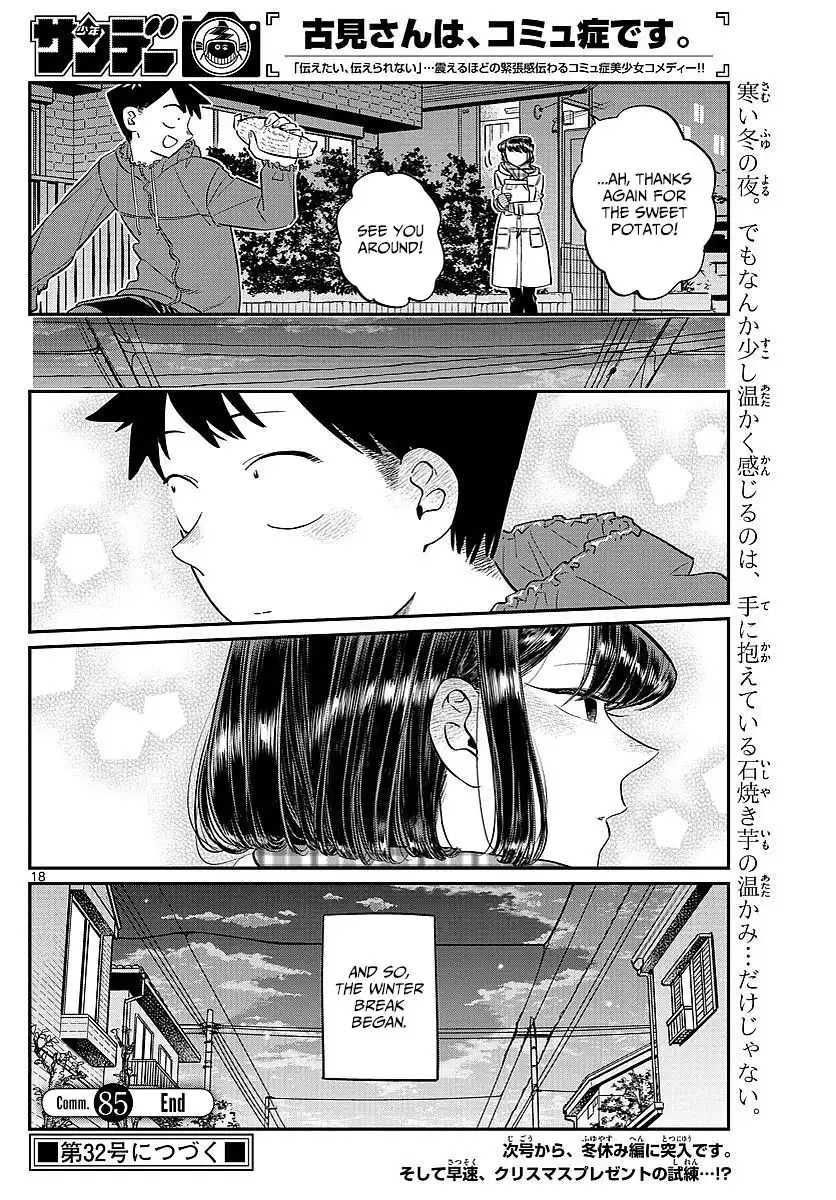 Komi-san wa Komyushou Desu Chapter 85 11